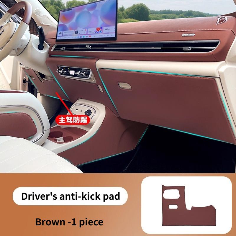For Gwm Ora 03 Funky Cat 2023 2024 2025 Front Passenger Glove Box Leather Decorative Stickers Anti Dirty Interior Supplies