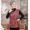 Mid-aged & Elderly Women's Chinese Style Autumn Vest