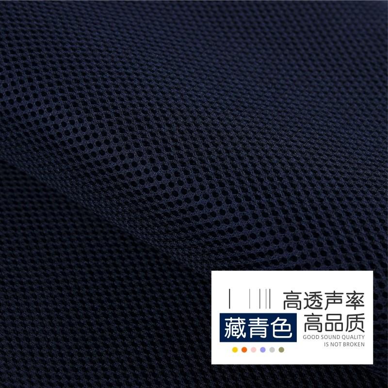 Breathable Mesh Fabric By The Meter for DIY Furniture Decoration Upholstery Pillowcases Sewing Speaker Grille Cloth Dust Brown