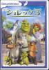 DVD КРИС МИЛЛЕР Шрек Третий Специальное Издание DWBF10069 DREAMWORKS 2007 Японское АнимеИгра Б/У