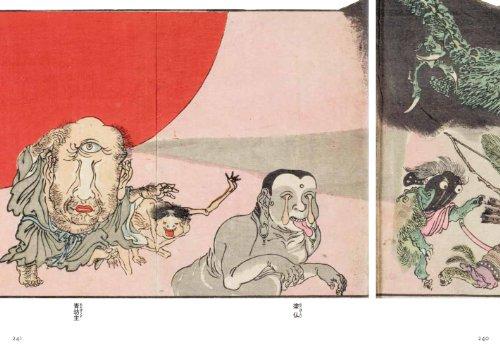 Yokai Manga Volume 2 Artists' Competition Edition (Seigensha Visual Bunko Series)