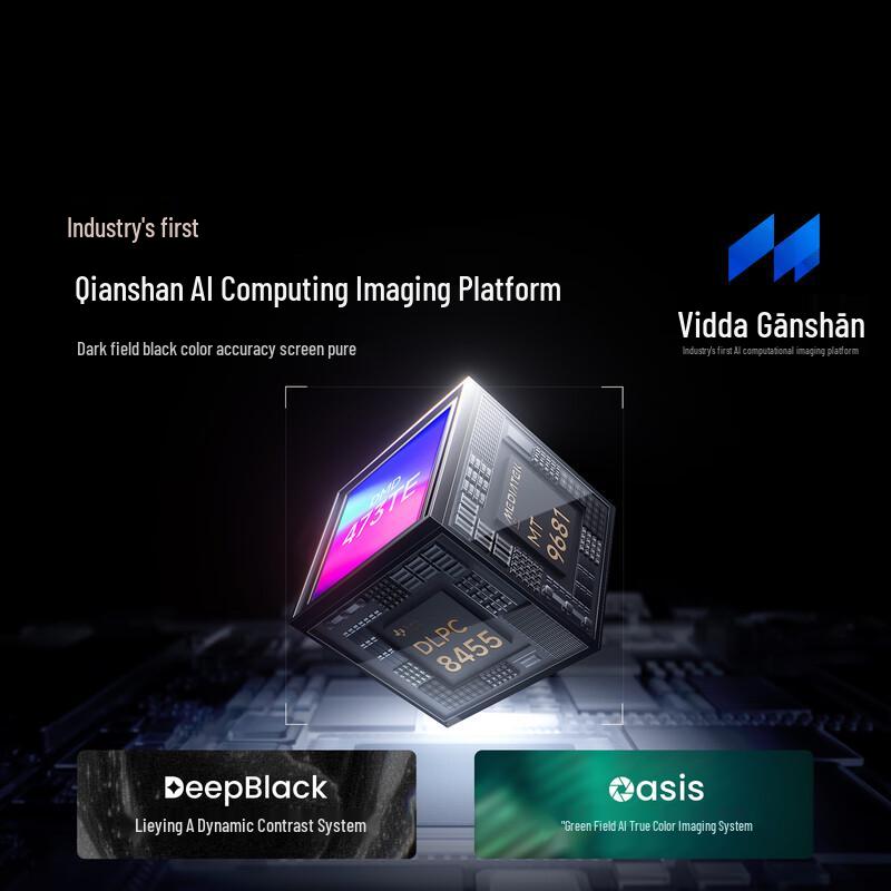 Vidda 4K Трехцветный Лазерный Домашний Кинотеатральный Проектор Серии C5 (Китайская версия)