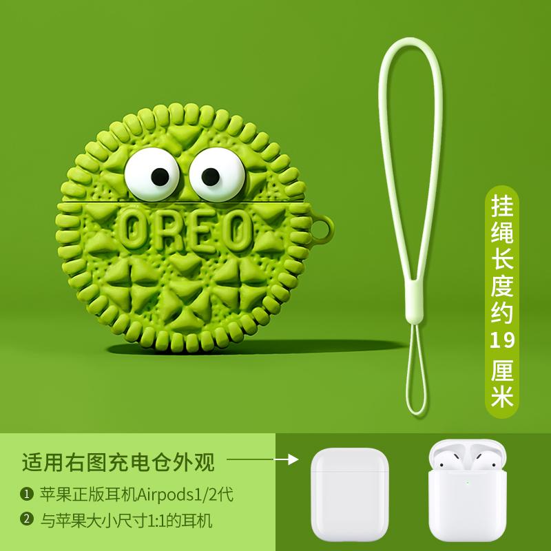 3D Snacks печенье силиконовый чехол для Apple Airpods Pro 2 поколения чехол для AirPods4 3 2024 милый защитный для Airpods 1 2