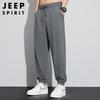JEEP SPIRIT Men's Ice Silk Casual Cropped Pants