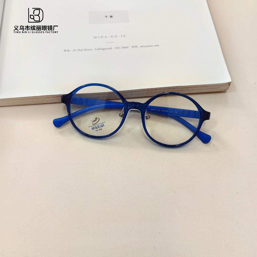 Computer Eye Protection Children'S Optical Glasses Oval Frame Children'S Reading Computer Glasses Can Be Equipped With Degree Anti-Blue Flat Glasses