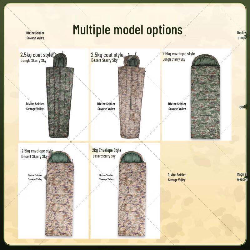 Shenbing Wild Man Valley Outdoor Warm Camouflage Mummy Sleeping Bag