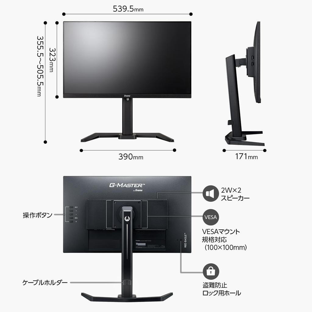 Mouse Computer Gaming Monitor Display Inch 165Hz IPS Full HD Height Adjustment Vertical Rotation HDMI Displayport USB Hub All Cables Included 3 Year