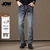 JOW Men's Premium Slim Fit Straight Leg Jeans