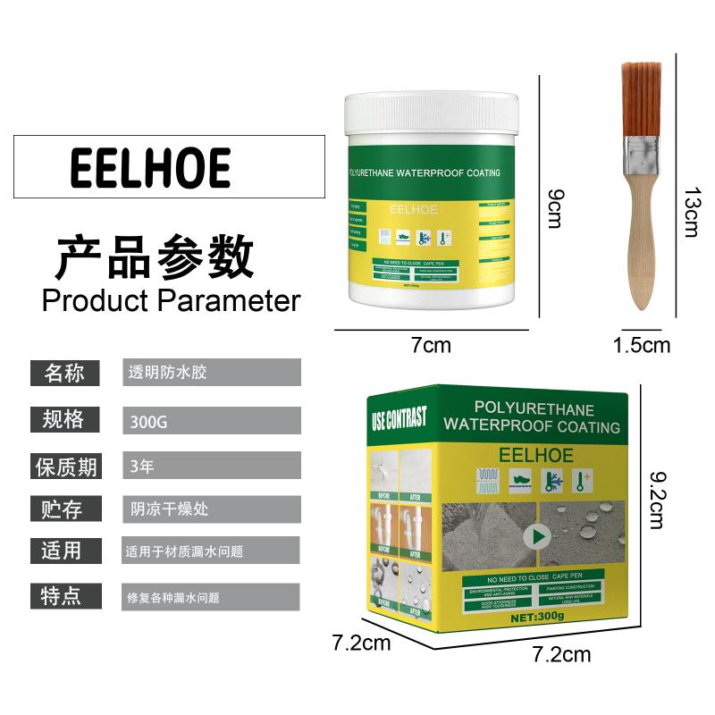 Waterproof Wall Agent Powerful Leak Proof Protective Solution for Brick Toilet Floor Bath Room Sealing and Cracks Repair