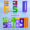 Wooden Digital Building Blocks Game Children's Basic Digital Cognitive Toys