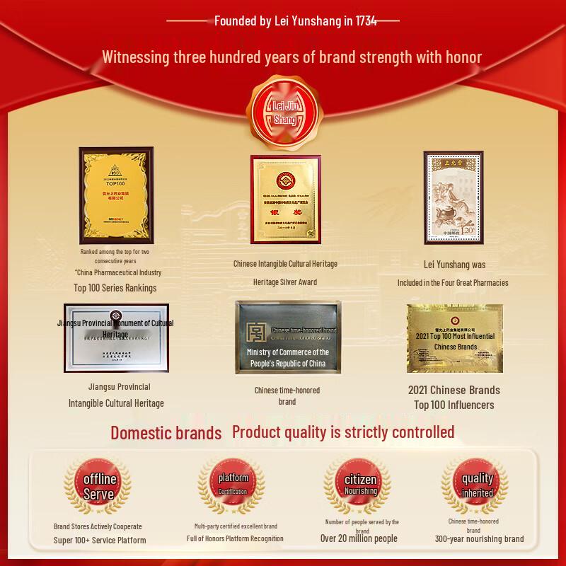 Lei Yun Shang Changbai Mountain Red Ginseng Slices Gift Box 100g