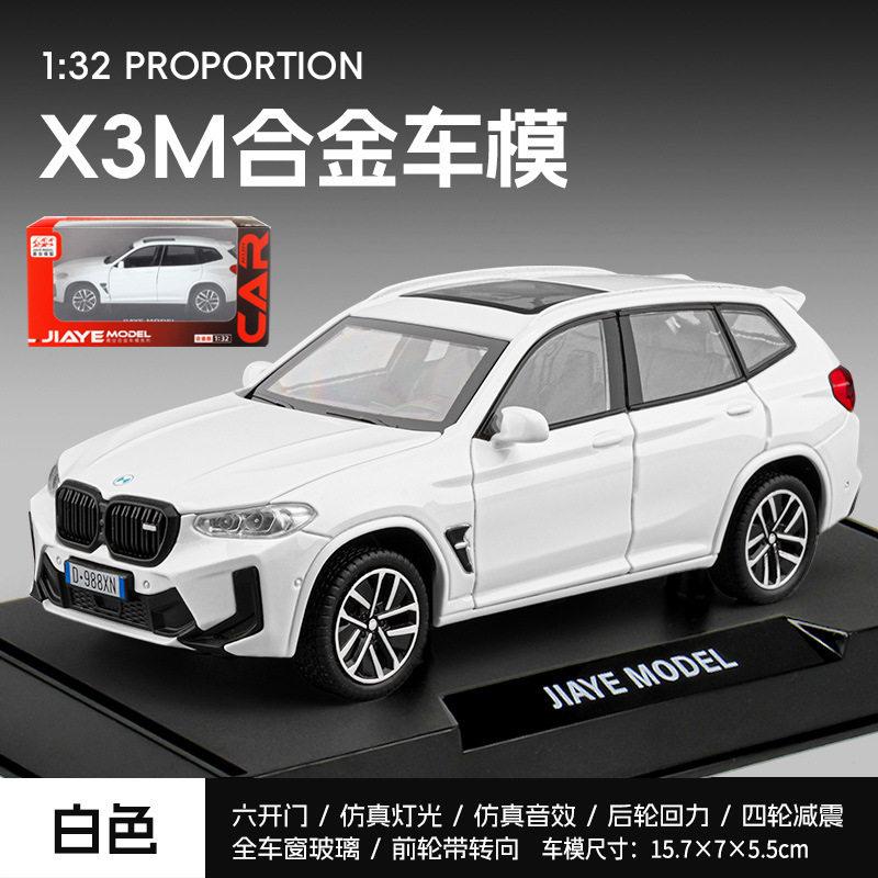 1:32 BMW X3 M X3M G01 Немецкий среднеразмерный роскошный внедорожник Металлический литой модель автомобиля Дизайн рабочего стола Коллекционный орнамент Праздничный подарок