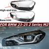 Подходит для 23-24 BMW 2 серии Купе G42 M2 Наружная поликарбонатная крышка фары