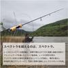 Удилище для ловли форели Tenryu Rayz Spectra RZS '26 472S-UL