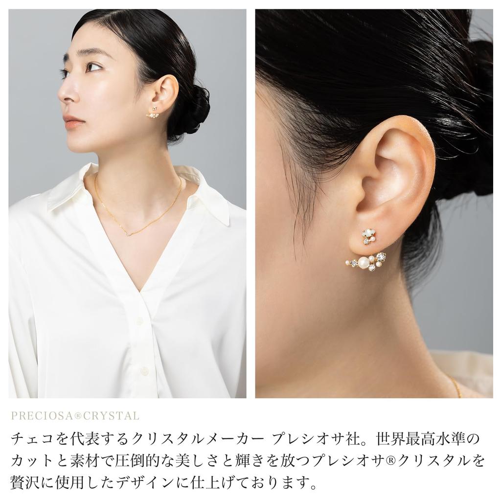 LOKUMI Earrings Made In Japan Preciosa Crystal Hypoallergenic Back Back Earrings Bijou Pearl Bijou Earrings Elegant Flower Bouquet Popular Nickel Free