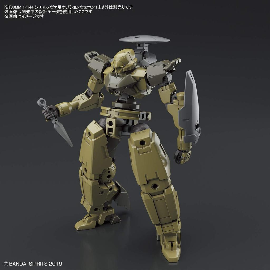 BANDAI SPIRITS 30MM Cielnova Optional Weapon 1 1/144 Scale Pre-Colored Plastic Model