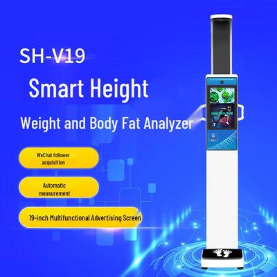 Станция умного медицинского осмотра Shanghe SH-V19 (Китайская версия)