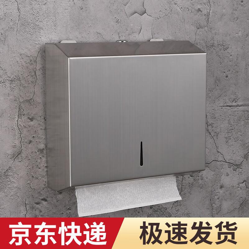 Stainless Steel Wall-Mounted Paper Towel Dispenser