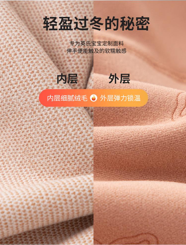 Yingshi Children's Winter Thick Warm Pants with Leggings