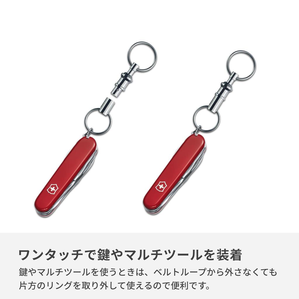 Брелок для ключей, брелок, серебряный, 25 мм, простой, легкий, водонепроницаемый, подарочный, серебряный [Victorinox] [] 4.1835