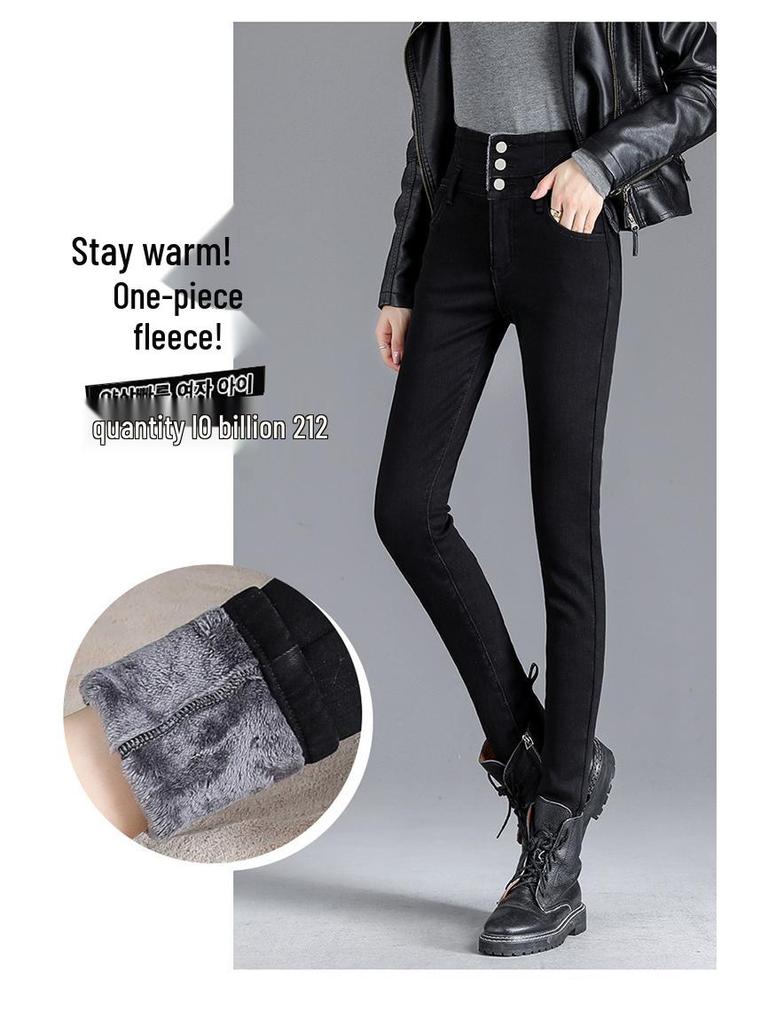 Женские джинсы-карандаш с высокой талией и флисовой подкладкой, стройнящие - Зимнее тепло