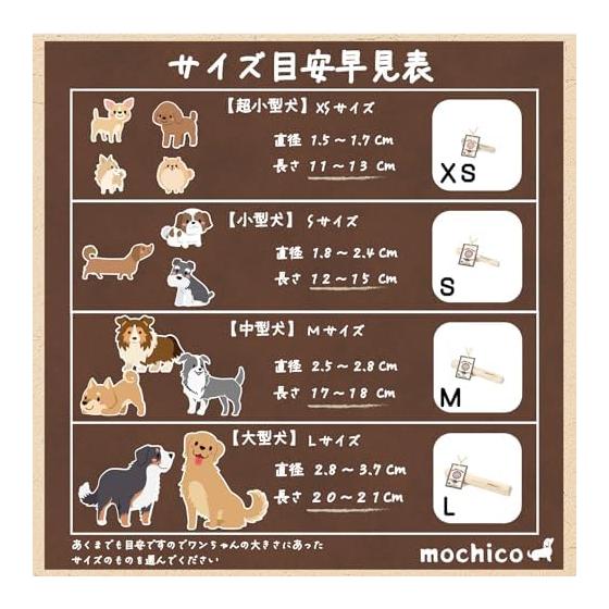 Mochico Кофеевое дерево для собак Игрушка-грызунок для собак Дерево для грызения L Размер Без добавок 100% Натуральная Игрушка-грызунок для ухода за зубами Без кофеина