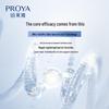 Proya Derma-Repair Essence 3.0 (30ml)