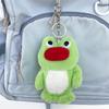 Милая милая лягушка мультяшная кукла Свадебный бросок Студенческая пара Брелок для школьной сумки Плюшевая кукла Подвеска