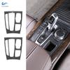 For BMW X5 X6 F15 F16 2014 2015 2016 2017 Carbon Fiber Car Gear Shift Panel Frame