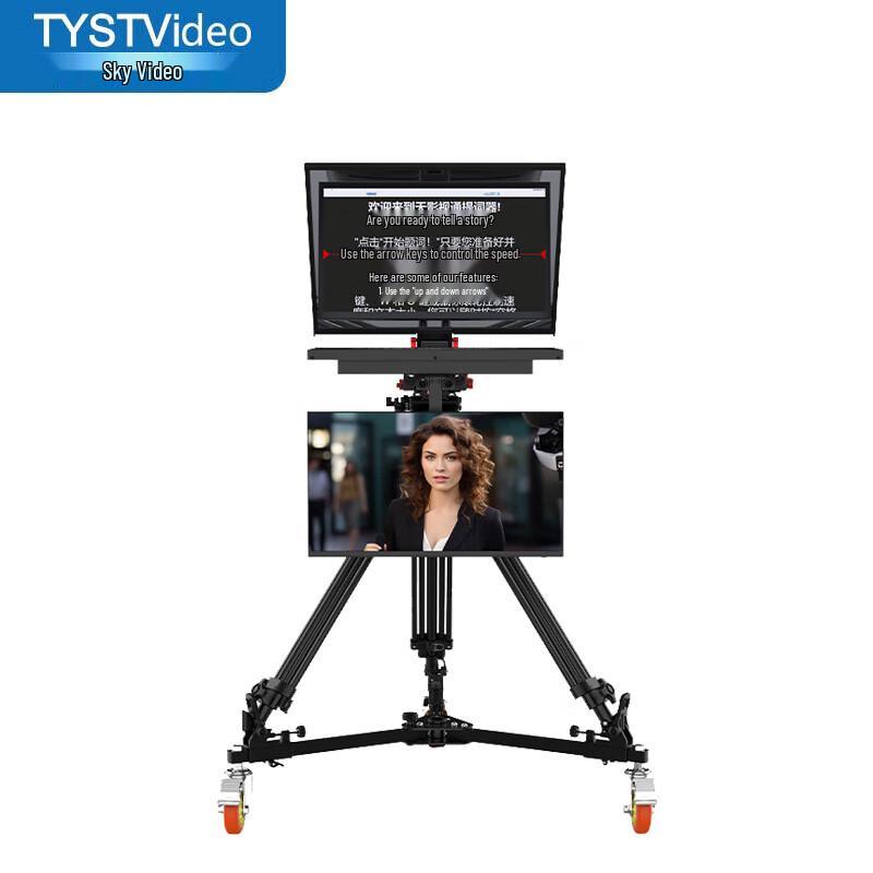 Tianyingshitong 5th Gen Embedded Teleprompter