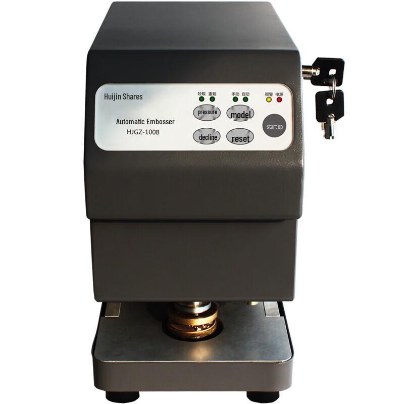 Huijin Automatic Electric Steel Seal Stamping Machine CN plug (adapter included)