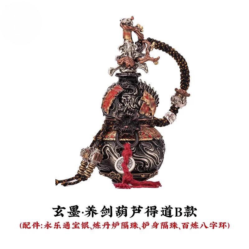 Sword-cultivation gourd ornament,Daoist blessing pendant,copper workstation stabilizer,mood-relief desktop accessory