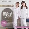 От Sleep Loungewear Пижама Бархат для Комфорта и Комплект с Длинным Рукавом Верх и Низ для Отдыха в Luanna Jena [Рекомендовано Экспертами] Женская [Стрейч]