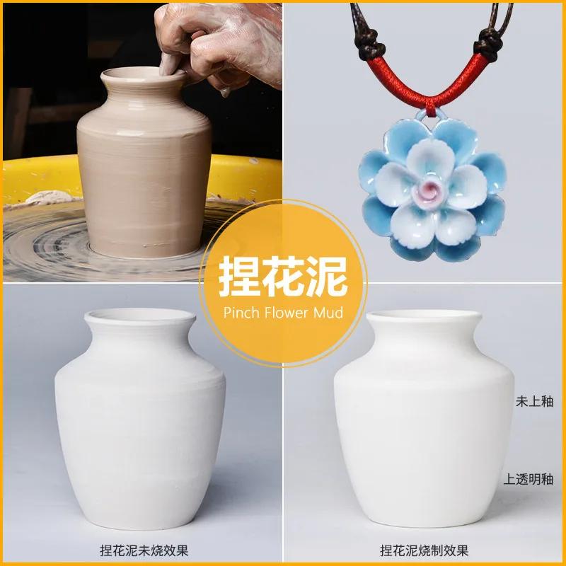 500g Pottery Ceramic Clay DIY Manual Sculpture Clay Pottery Baking Free High White Clay 1100~1300℃