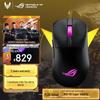 ROG Беспроводная игровая мышь Moonblade 2 RGB