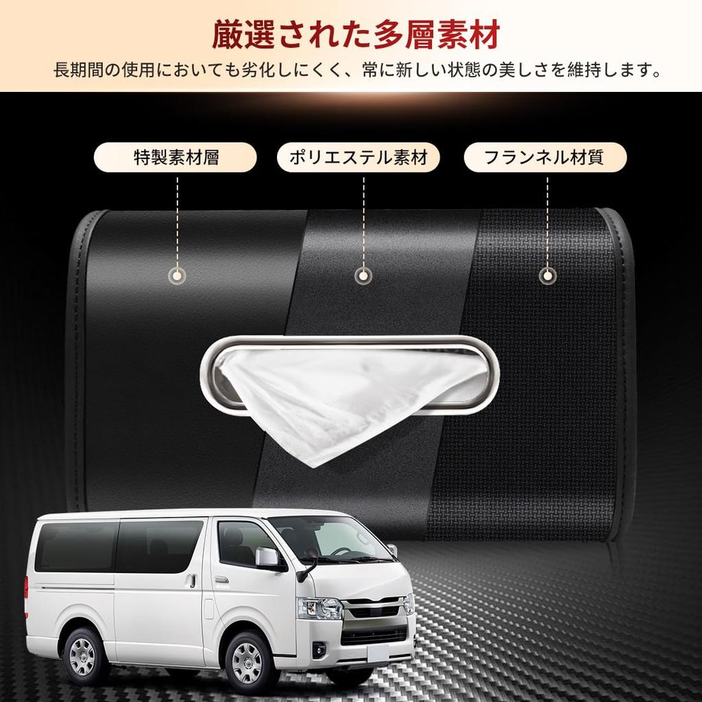 SPEEDTAKE 2026 Последний дизайн Совместим со всеми сериями Hiace Harrier Custom Автомобильный Тканевый Тканевый Органайзер для Хранения Вмещает все коробки с салфетками Роскошное ощущение
