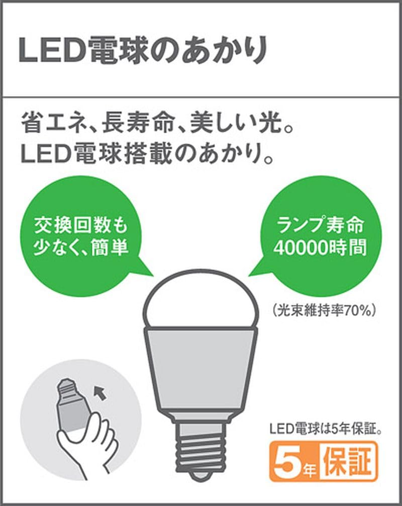 Panasonic Подвесная светодиодная лампа 1 светильник Потолочный подвесной тип Тип прямого монтажа Тип стеклянного абажура Тип сменной светодиодной лампы Цвет лампы Диаметр 140 x Высота