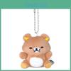 Милый Пакос Мягкая плюшевая подвеска-брелок для девочек в подарок и для декора