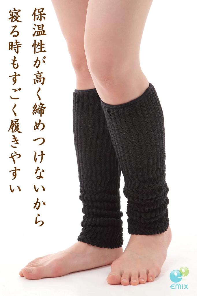 Шерстяные гетры Nakachu Shoten из шелковой нити для тех ночей, когда хочется заснуть (Набор 2) - Магазин "Для ранних" (черный)