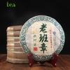 Pu'er Tea Raw Tea Hechangxuan Old Banzhang Ancient Tree Pure Cake Tea Ancient Tree Pure Cake Tea Pu'er Raw Tea