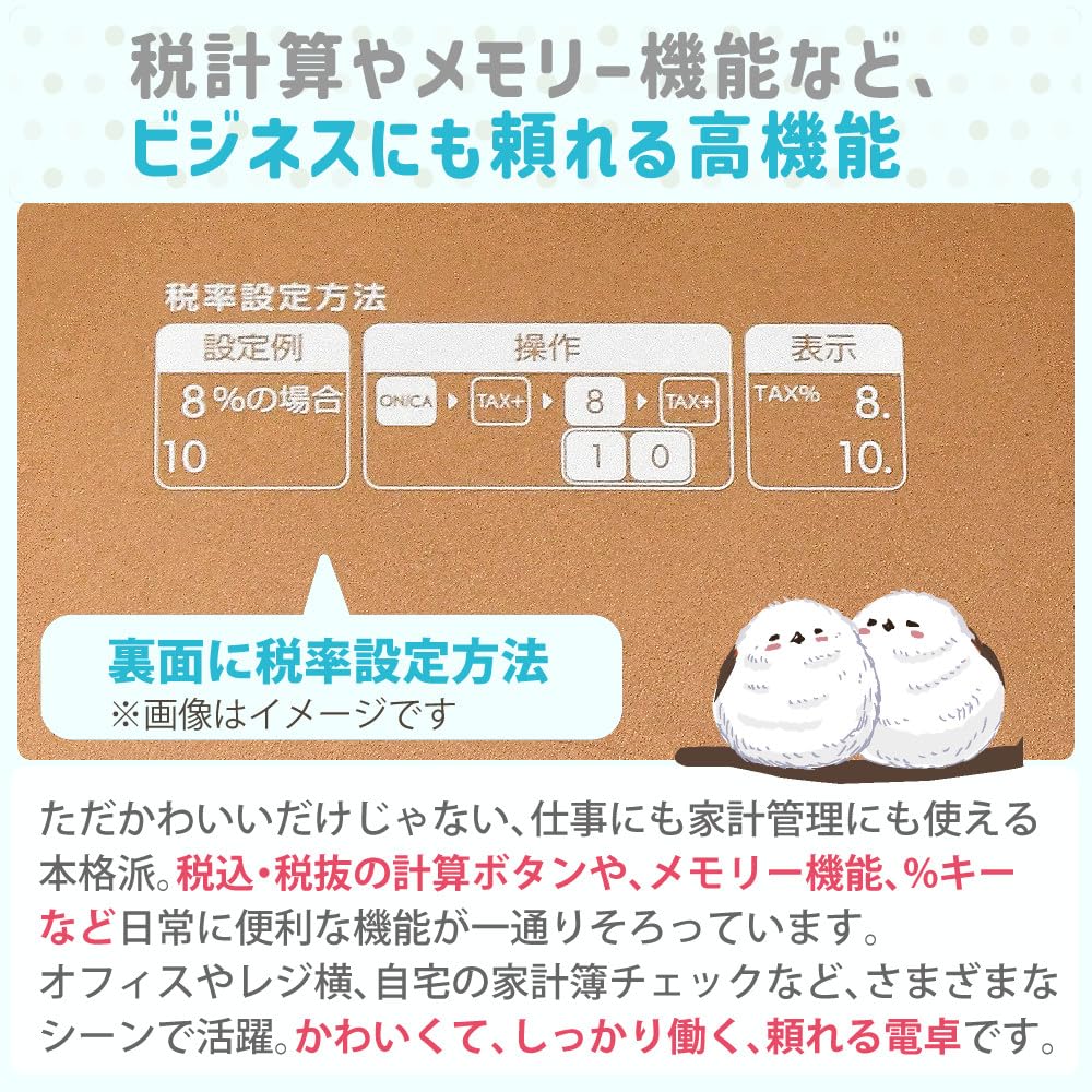 Canon Tit Calculator with a Tit Sticker Waiting for Spring HS-1200TC Long-tailed (Pink) Long-tailed Design,