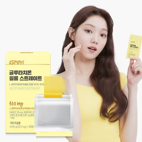 GNM Glutathione Film Straight 30 Sheets 1 Box (30 Days Supply)