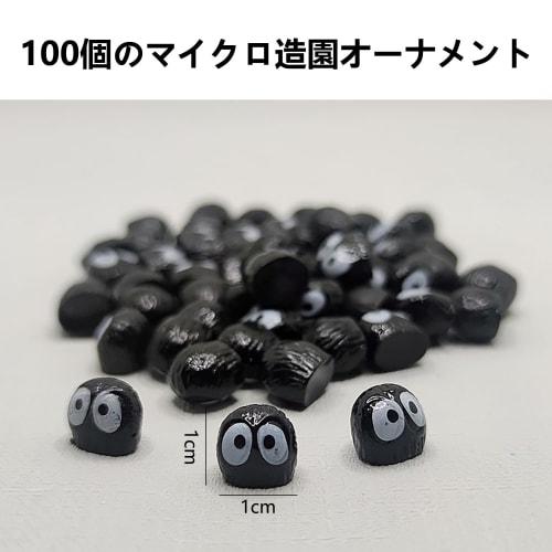 100 Miniature Figurines, Stylish Interior Decorations for Miniature Gardens, Micro Landscapes, Bonsai, DIY Decor, Car Decorations, Mascots, Resin Moss