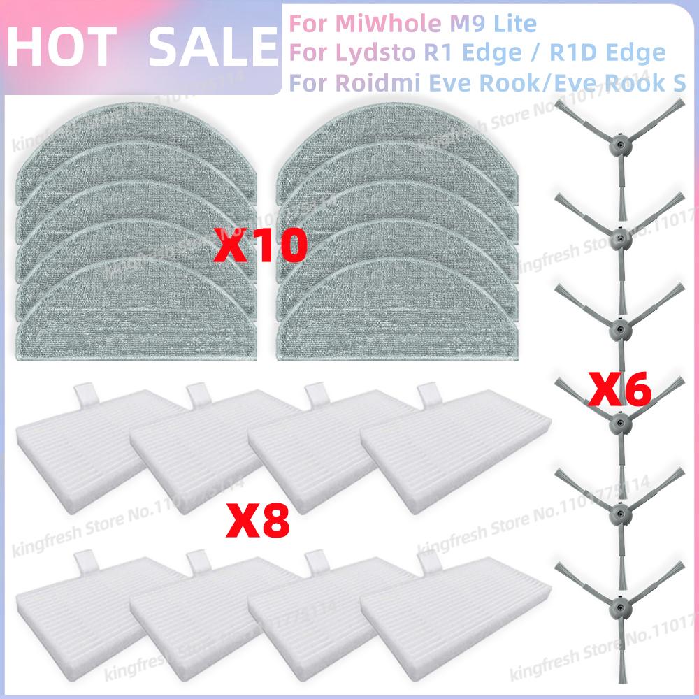Подходит для Lydsto R1D Edge /MiWhole M9 Lite/Laresar L10/Vyzzle D10/ iBoto Smart X530 Aqua Запчасти Фильтр Щетка Тряпка для швабры