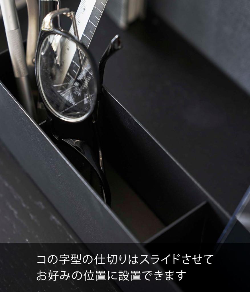 Yamazaki Slim Desk Organizer, Black, Approx. W50 x D5 x H8.2cm, Tower Storage Box, 5986