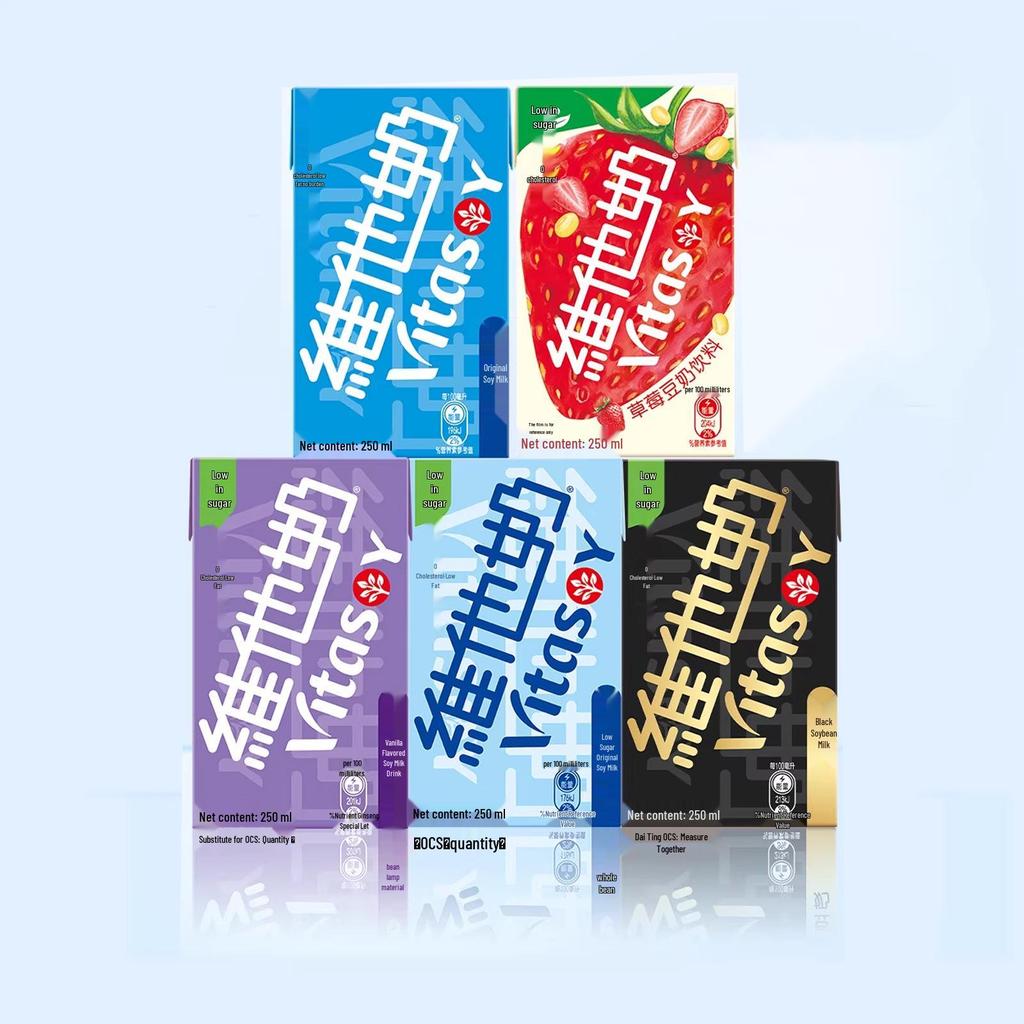 Vitasoy Original Vanilla Soy Milk 250ml, 24-Pack, Plant-Based Beverage