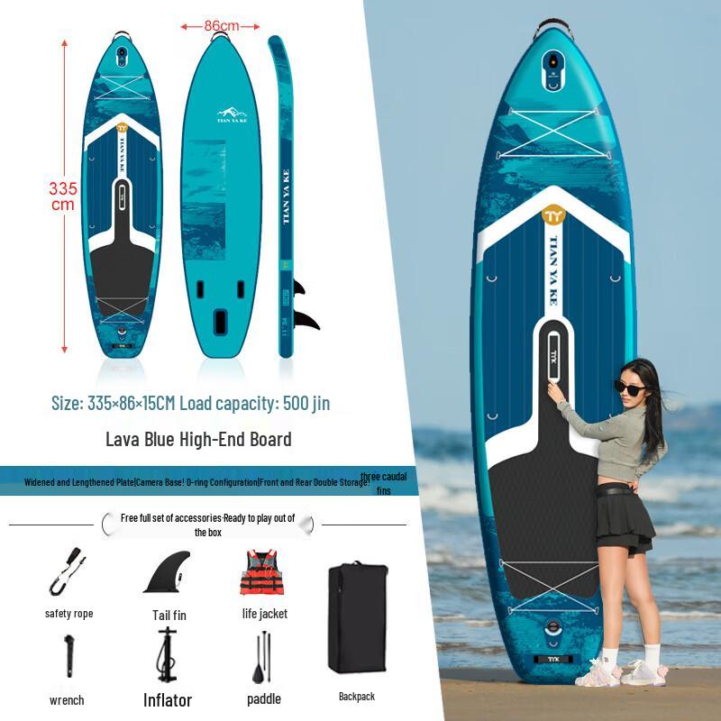 WEZHO Portable Inflatable Paddle Board Set
