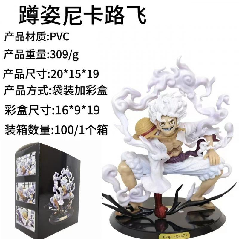 Фигурка One Piece CNS Ника пятая передача бой Луффи, двумерная модель статуя анимация периферийная модель орнамент