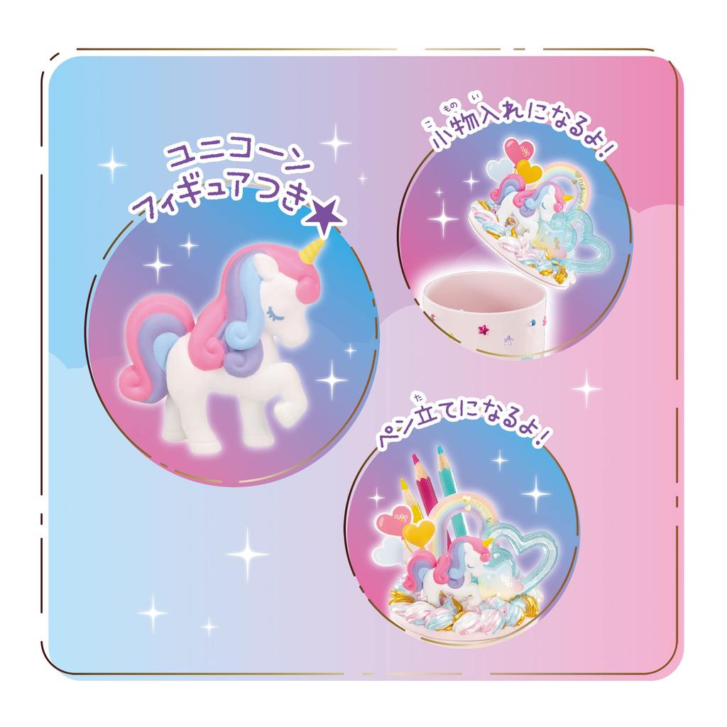 EPOCH Whipple [Dreamy Pearl Sweets Set] W-147 ST Mark Certified, Ages 8 and Up, Decorating, Pastry Chef, Making Toy