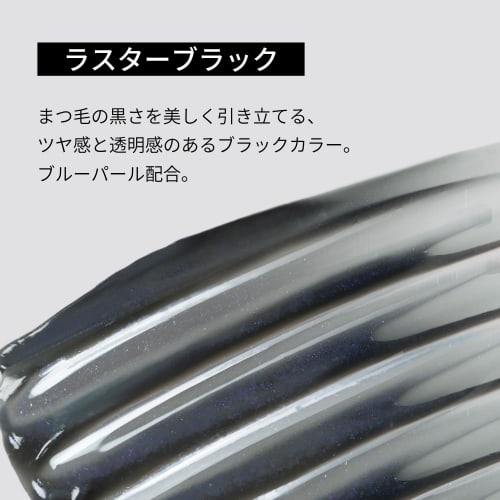 Ettusais Издание для глаз (Верхнее покрытие для ресниц) 01 Luster Black Clumping Mascara Тушь для ресниц Верхнее покрытие для ресниц Clumping Eyelashes Long Curl Keep Waterproof 5,5 г